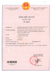 China Wuhan Healthgen Biotechnology Corp. certificaciones