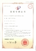 China Wuhan Healthgen Biotechnology Corp. certificaciones
