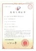 China Wuhan Healthgen Biotechnology Corp. certificaciones