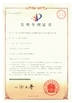 China Wuhan Healthgen Biotechnology Corp. certificaciones